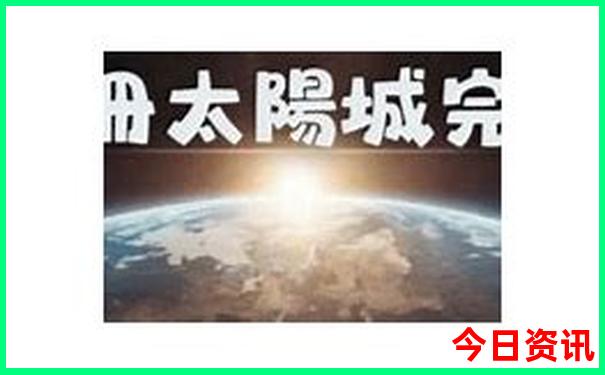东方6加1开奖结果查询今天