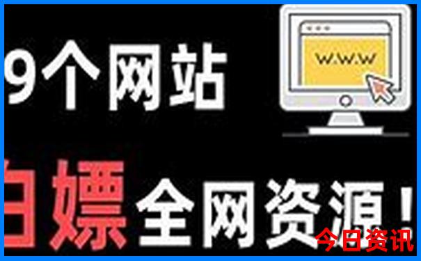 中国夏天最凉快的地方是哪